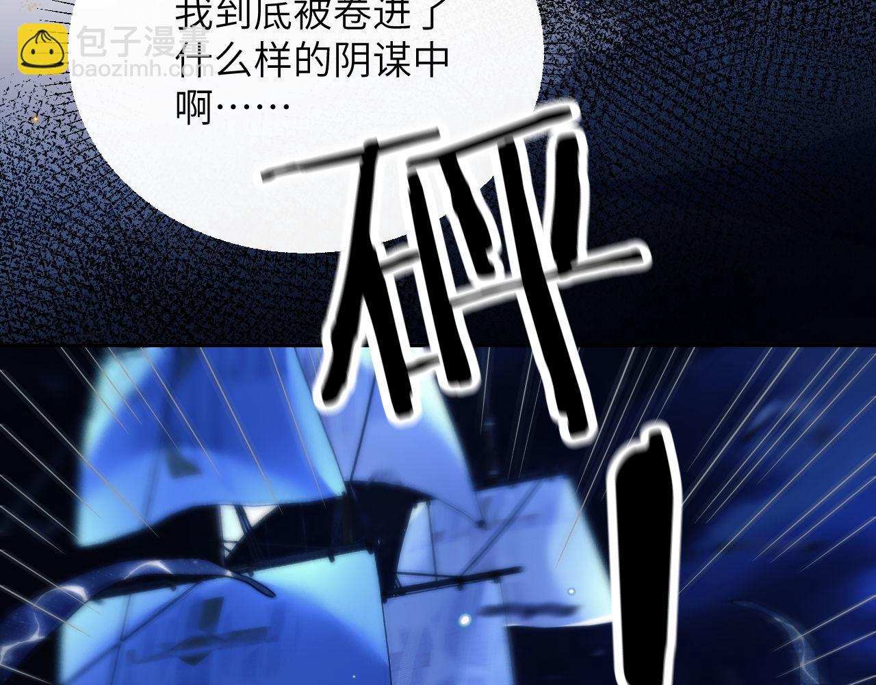 第32话 德萨罗霸气救夫！(1/2)-第42话
