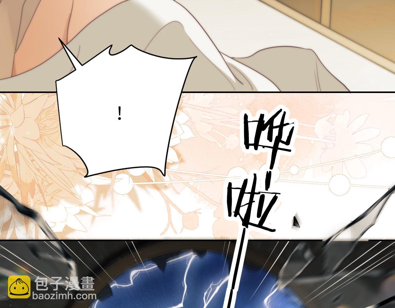 第36话 渴望见到那只野兽(1/2)-第46话