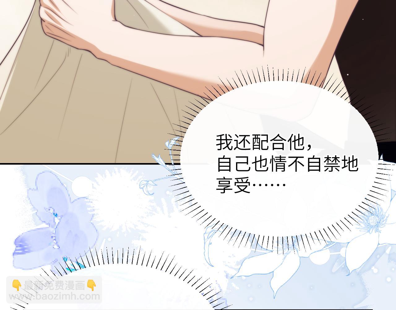 第38话 不该招惹他！(1/2)-第48话