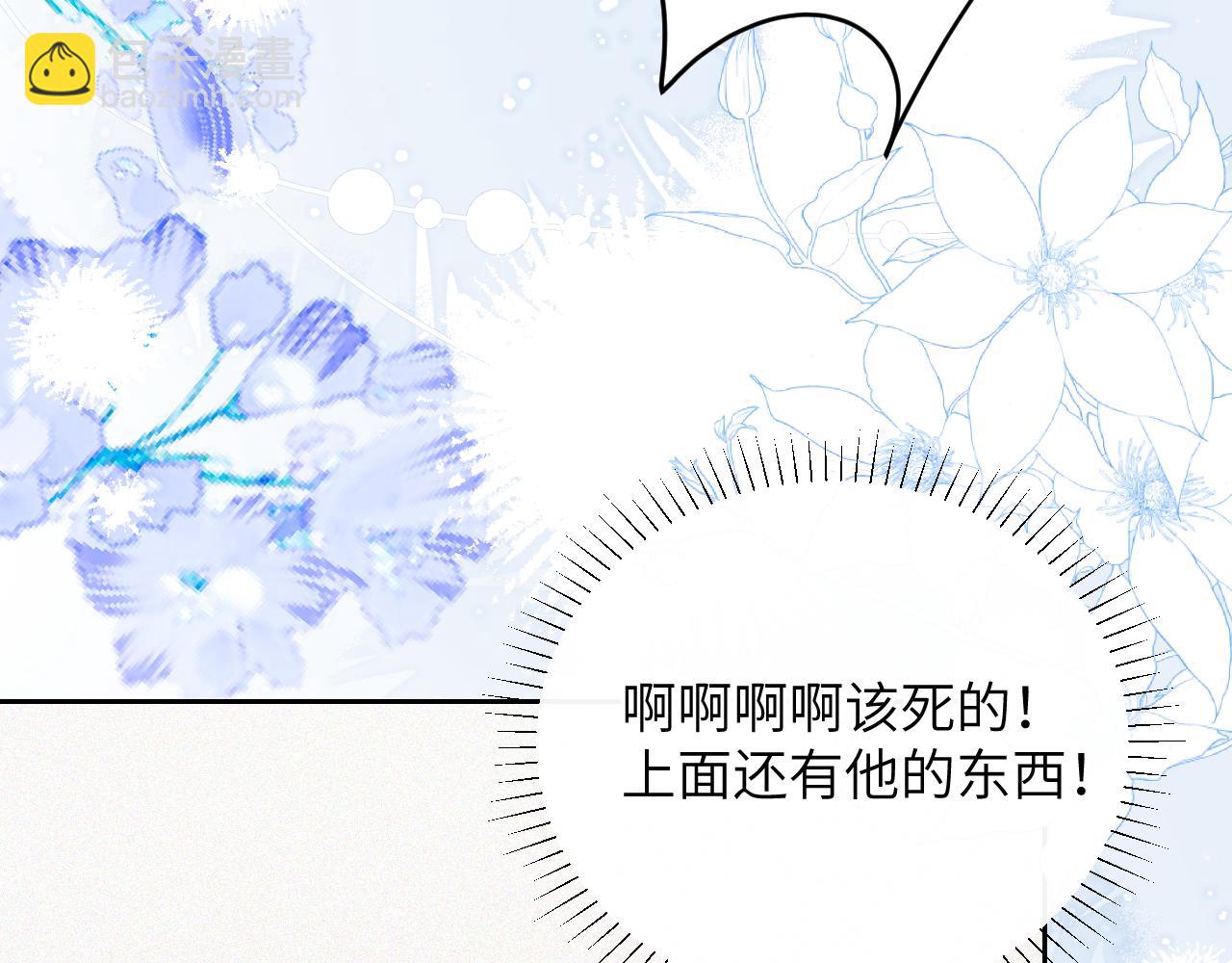 第38话 不该招惹他！(1/2)-第48话