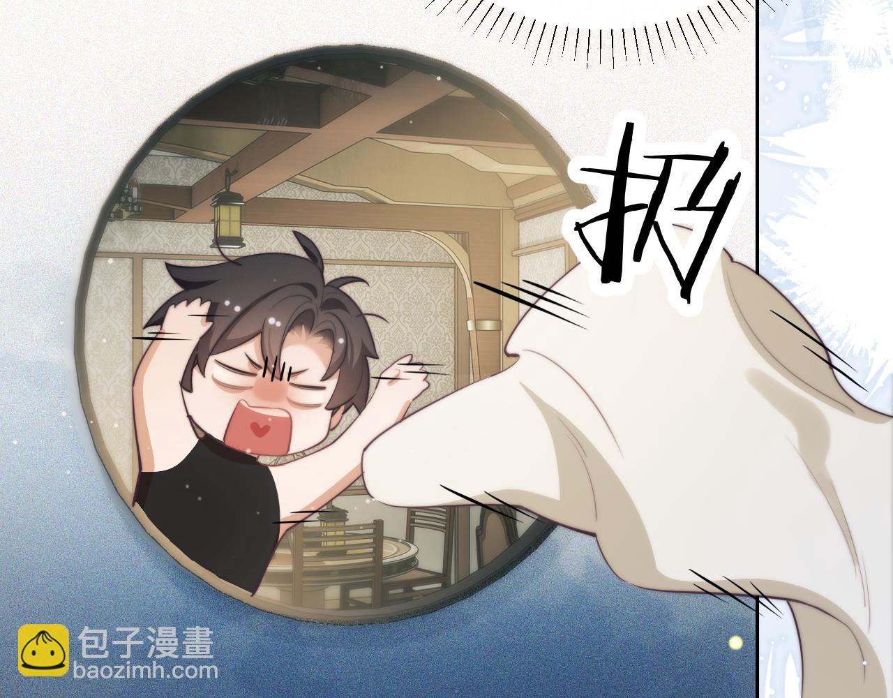 第38话 不该招惹他！(1/2)-第48话