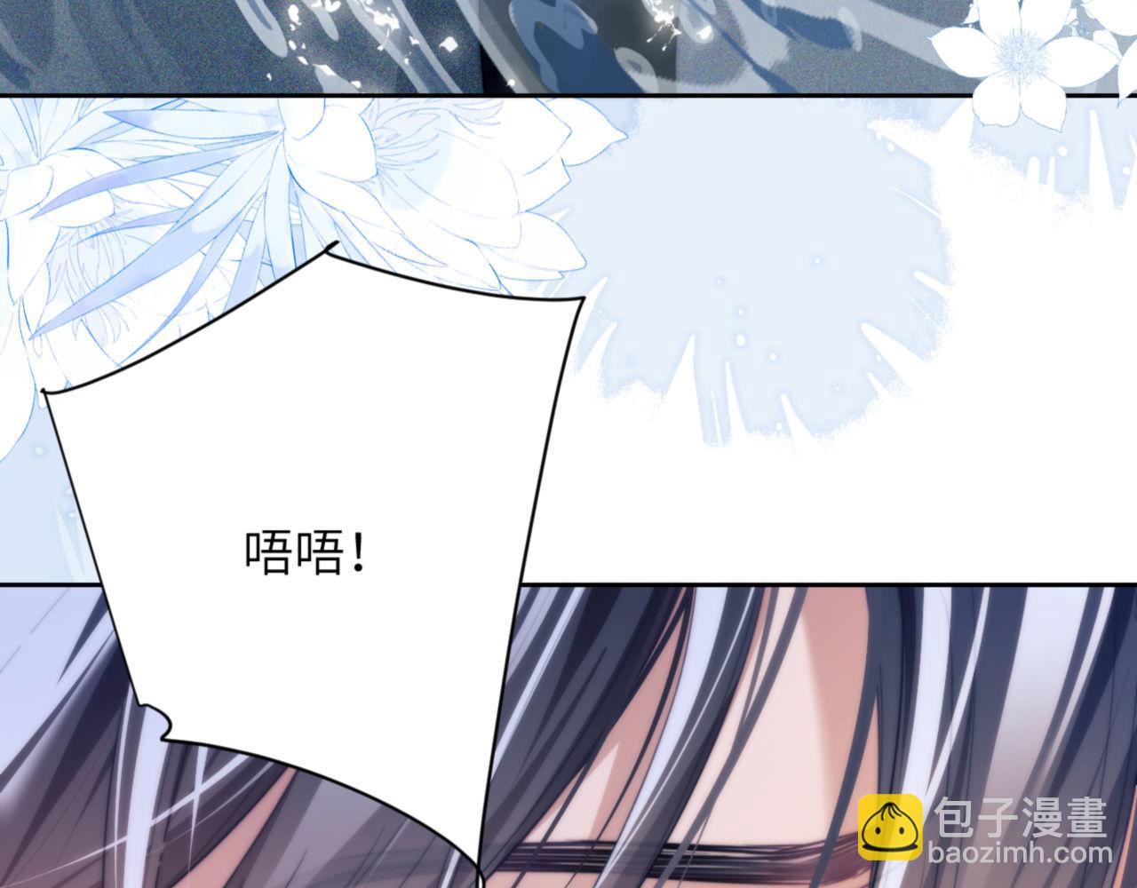 第38话 不该招惹他！(1/2)-第48话