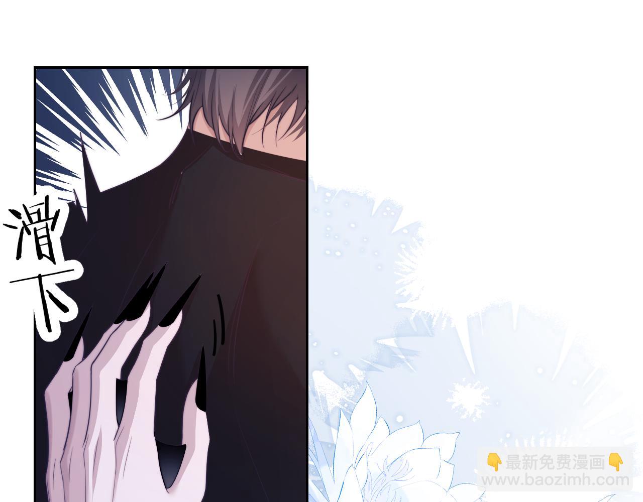 第38话 不该招惹他！(1/2)-第48话