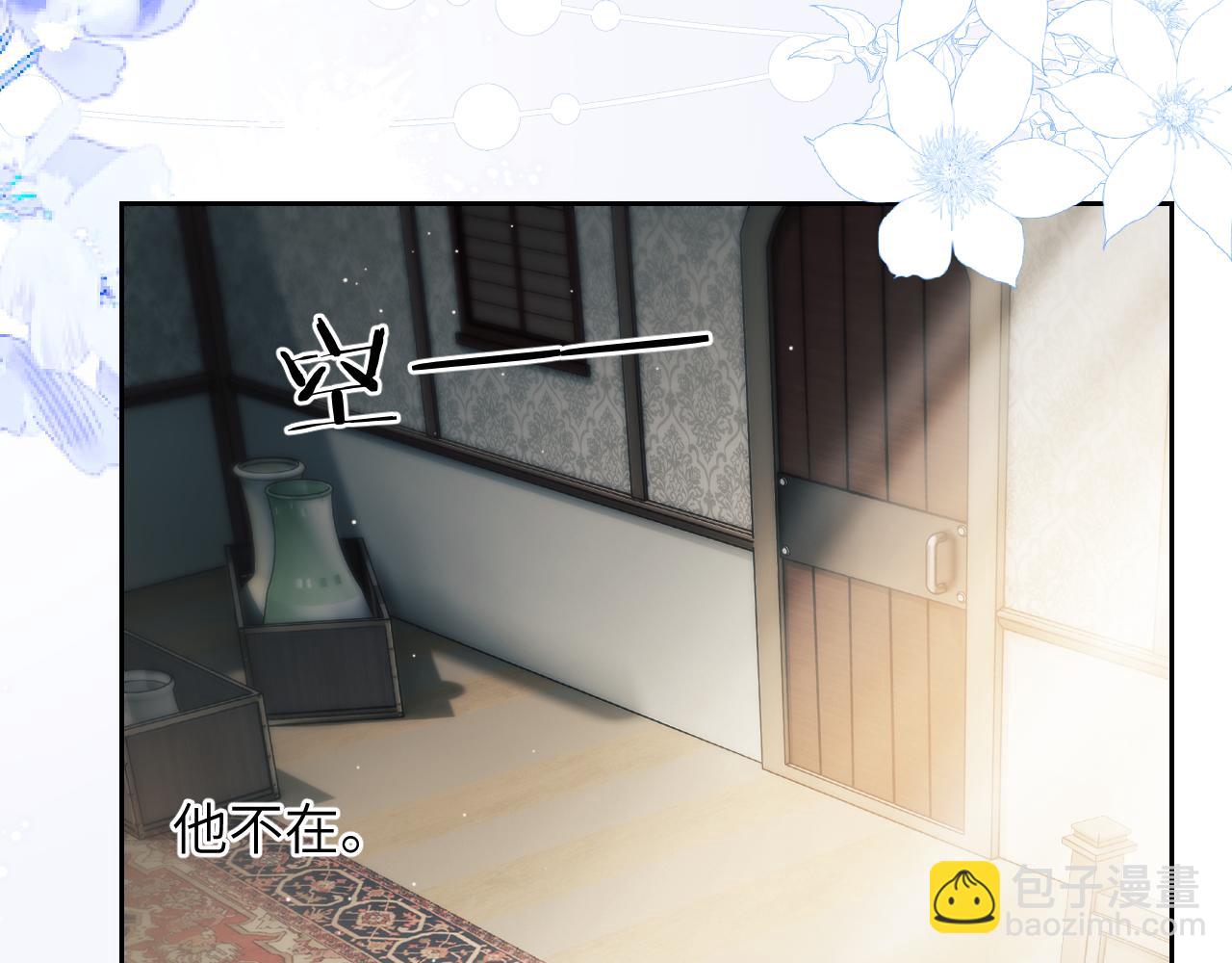 第38话 不该招惹他！(1/2)-第48话