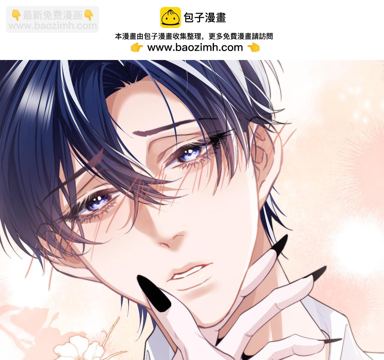 第5话 为何对他有想法？(1/3)-第6话