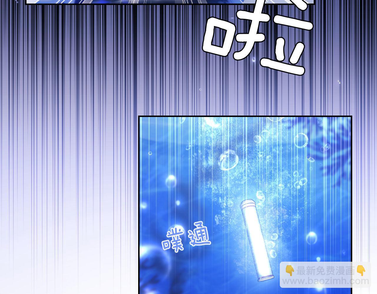 第5话 为何对他有想法？(1/3)-第6话