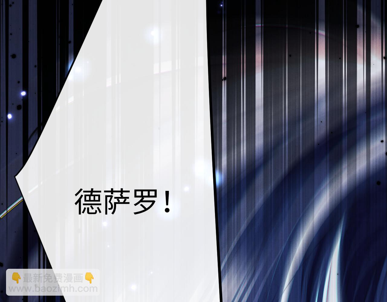第5话 为何对他有想法？(1/3)-第6话