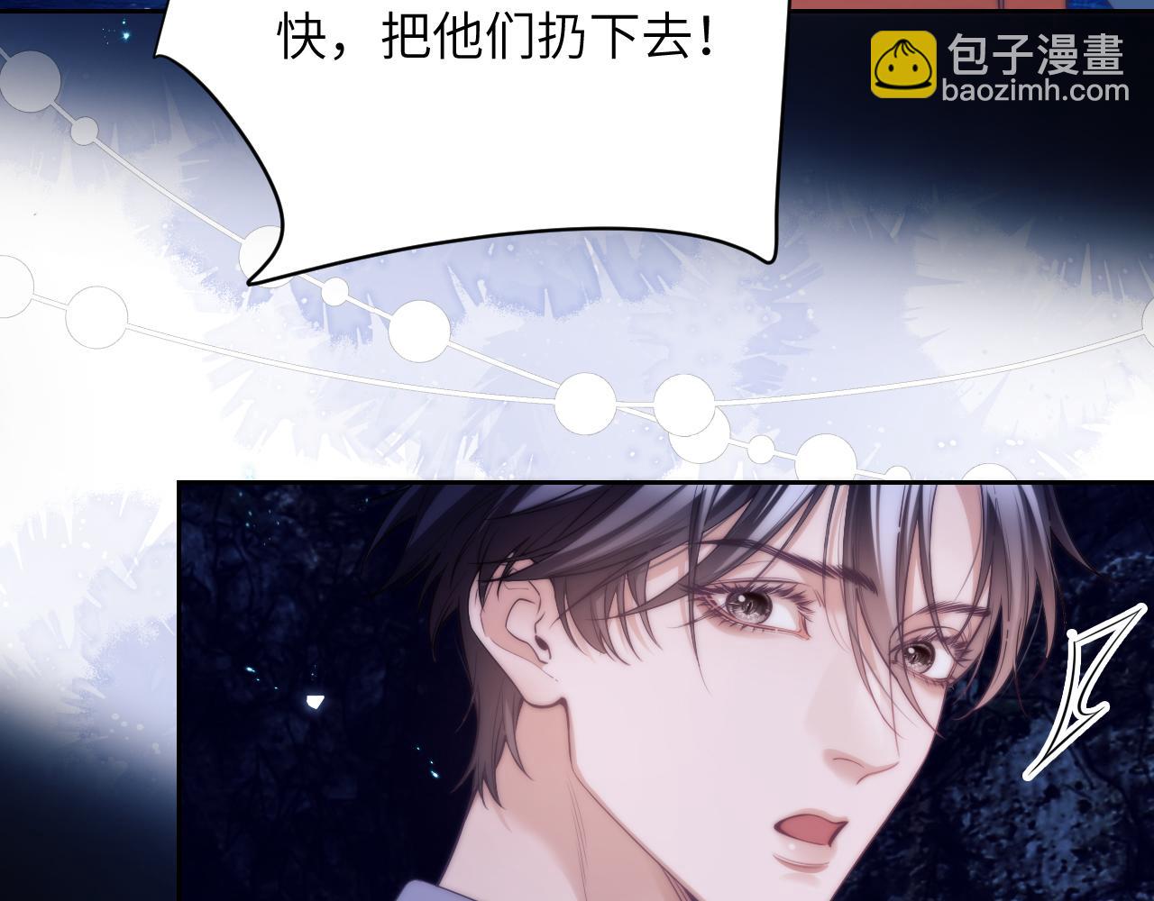 第40话 被人鱼包围，陷入危机(1/2)-第50话