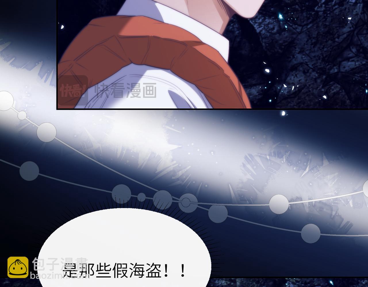 第40话 被人鱼包围，陷入危机(1/2)-第50话