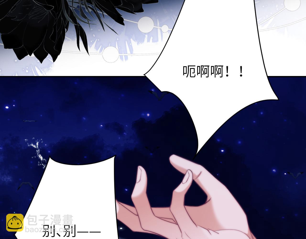 第40话 被人鱼包围，陷入危机(1/2)-第50话