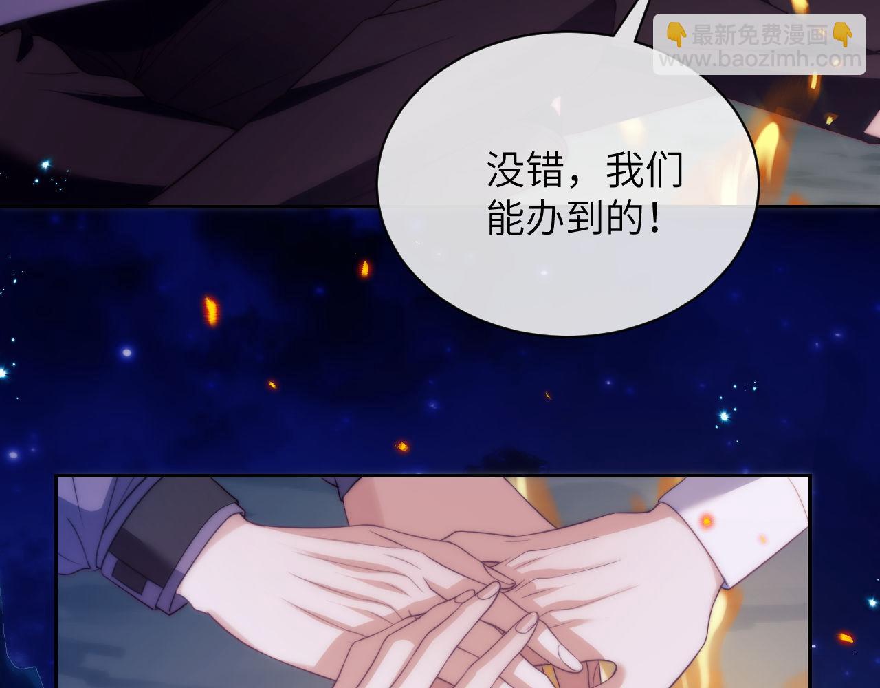 第44话 重逢(1/2)-第54话