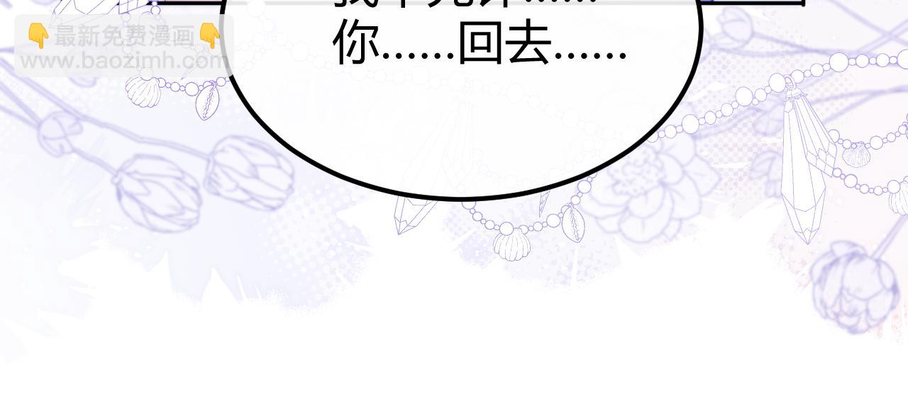 第46话 相互治愈(1/2)-第56话