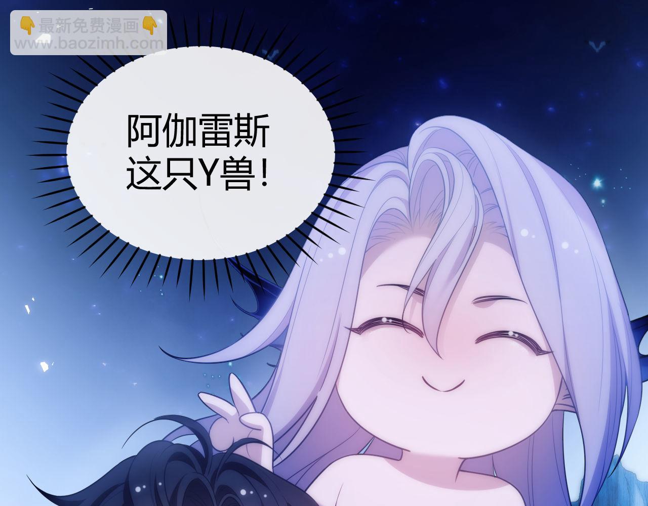 第48话 机遇与危机(1/2)-第58话