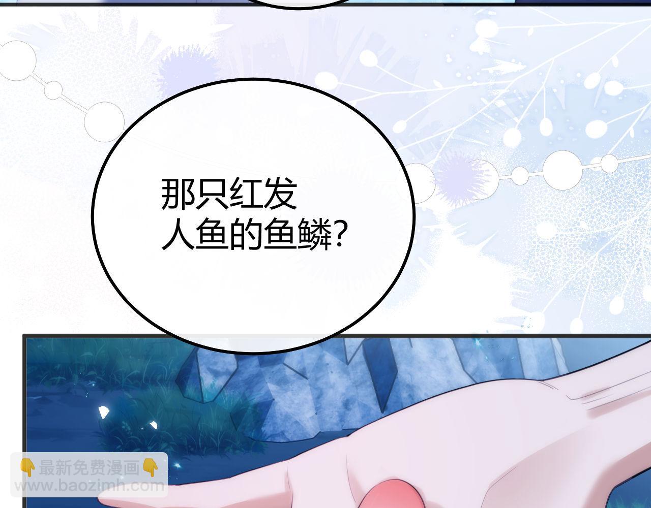 第48话 机遇与危机(1/2)-第58话