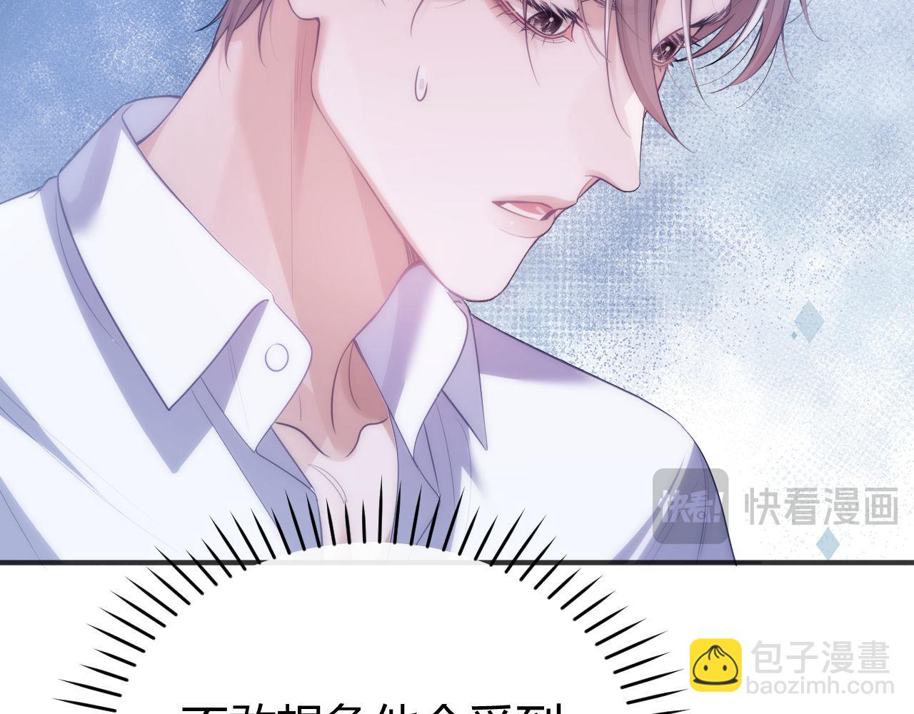 第48话 机遇与危机(1/2)-第58话
