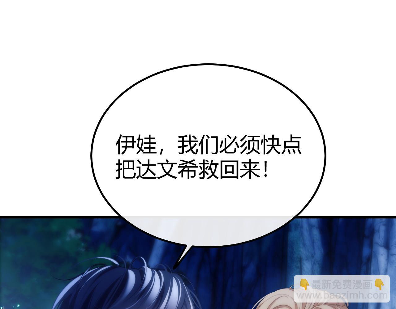 第48话 机遇与危机(1/2)-第58话
