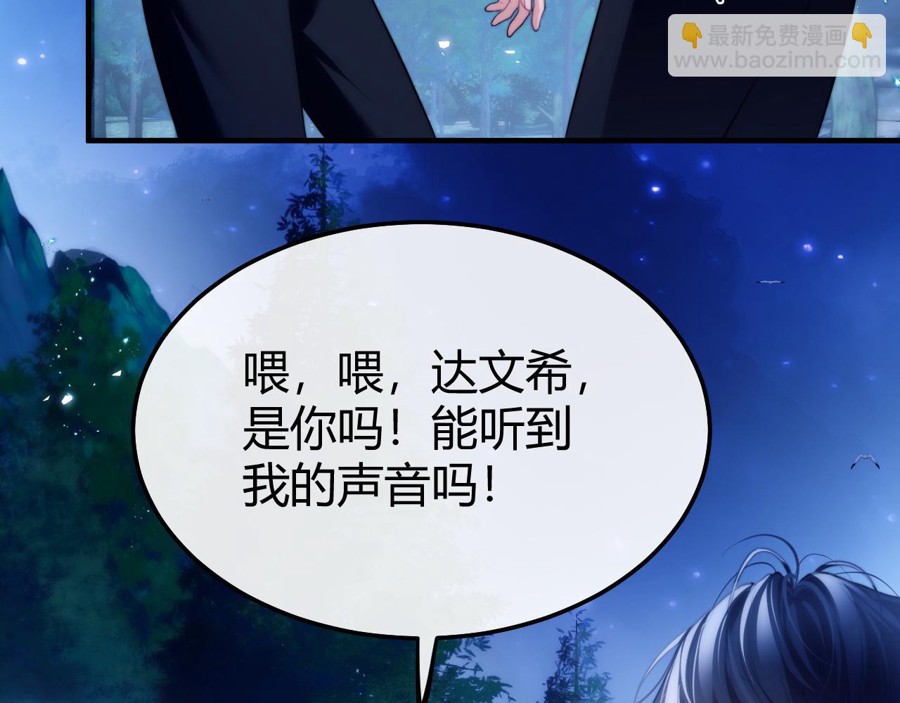 第48话 机遇与危机(1/2)-第58话