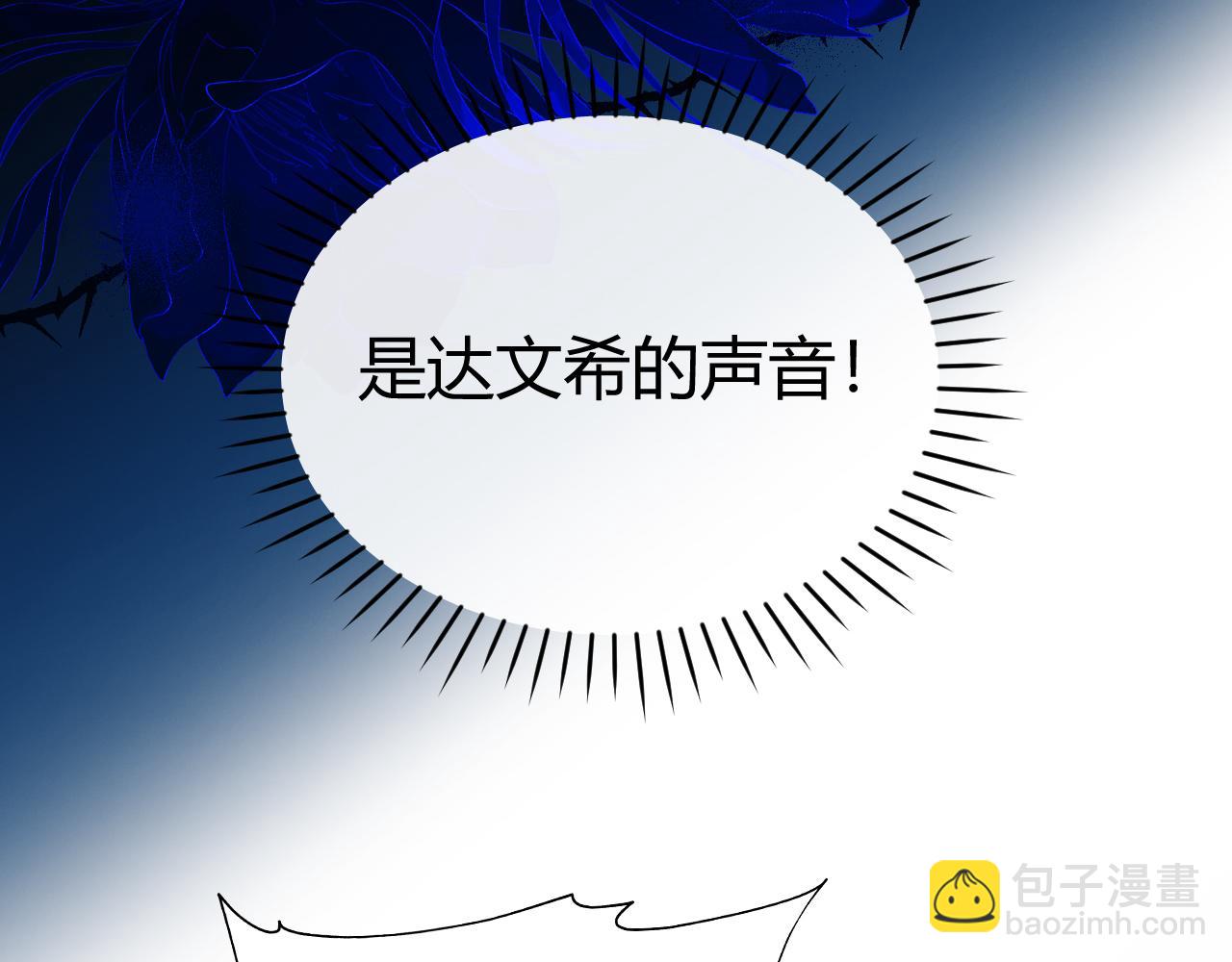 第48话 机遇与危机(1/2)-第58话