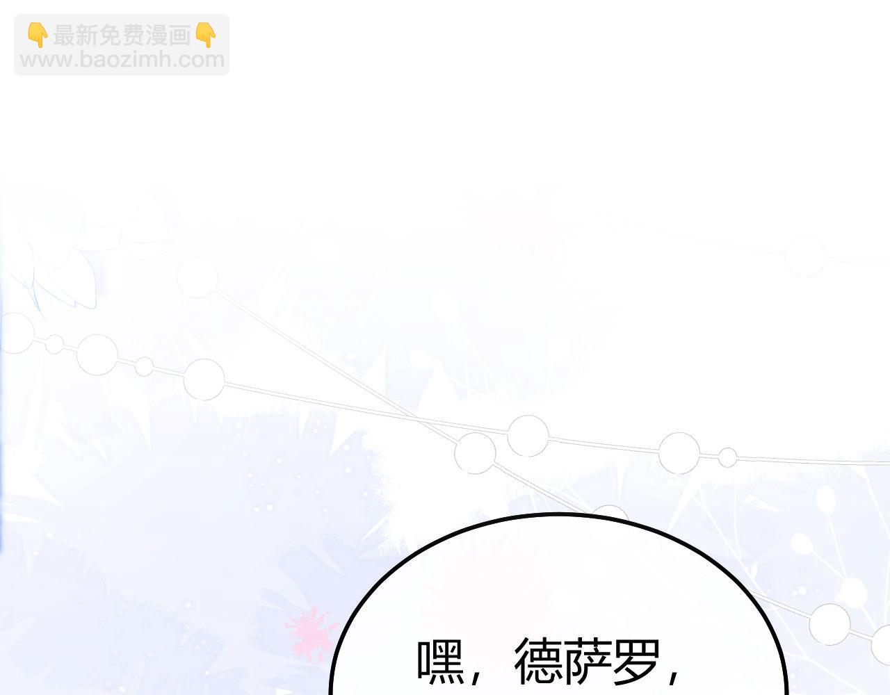 第48话 机遇与危机(1/2)-第58话