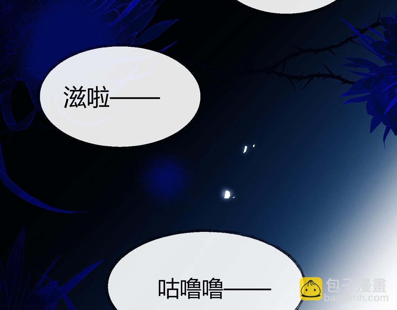 第48话 机遇与危机(1/2)-第58话