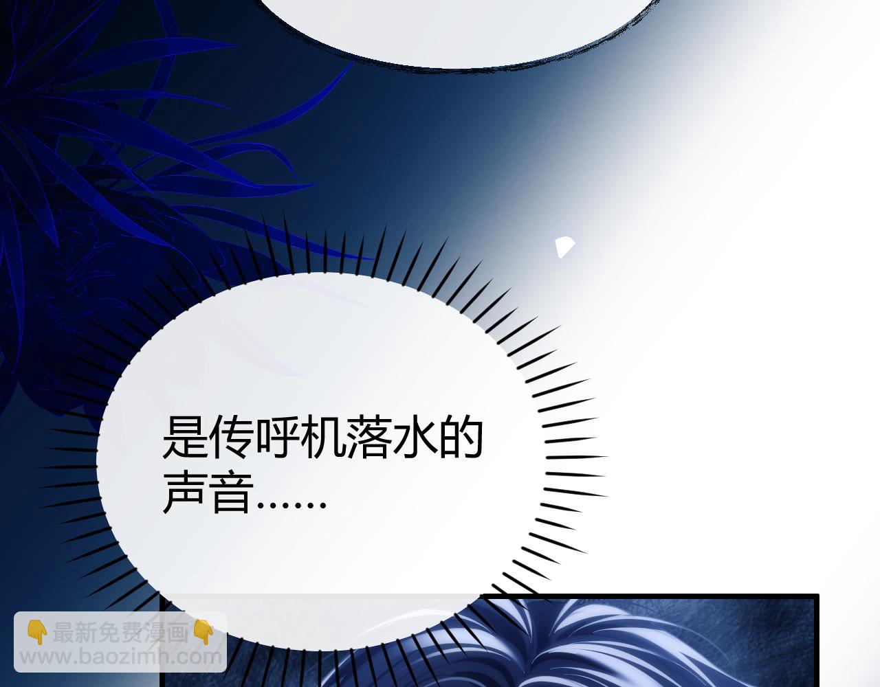 第48话 机遇与危机(1/2)-第58话