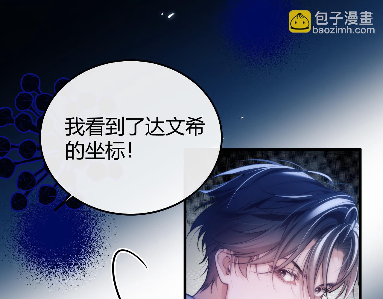 第48话 机遇与危机(1/2)-第58话