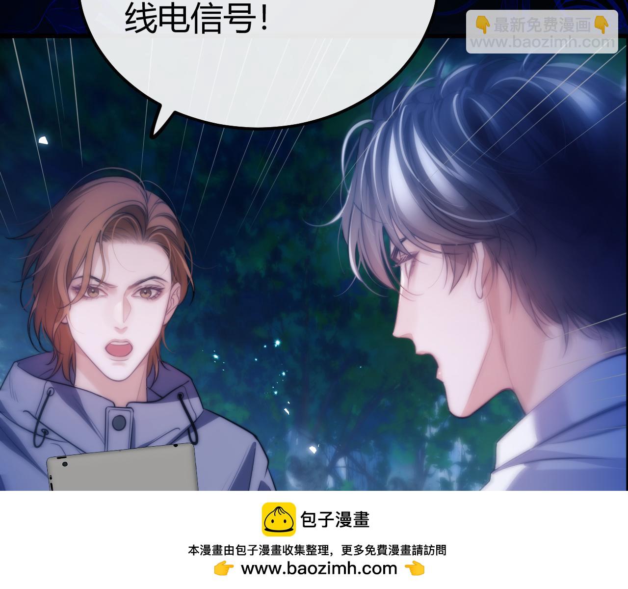 第48话 机遇与危机(1/2)-第58话
