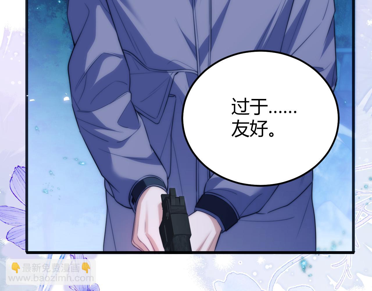第50话 给自己挖坑(1/2)-第60话