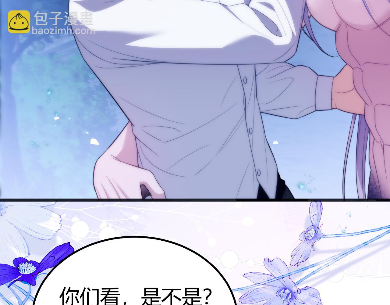 第50话 给自己挖坑(1/2)-第60话