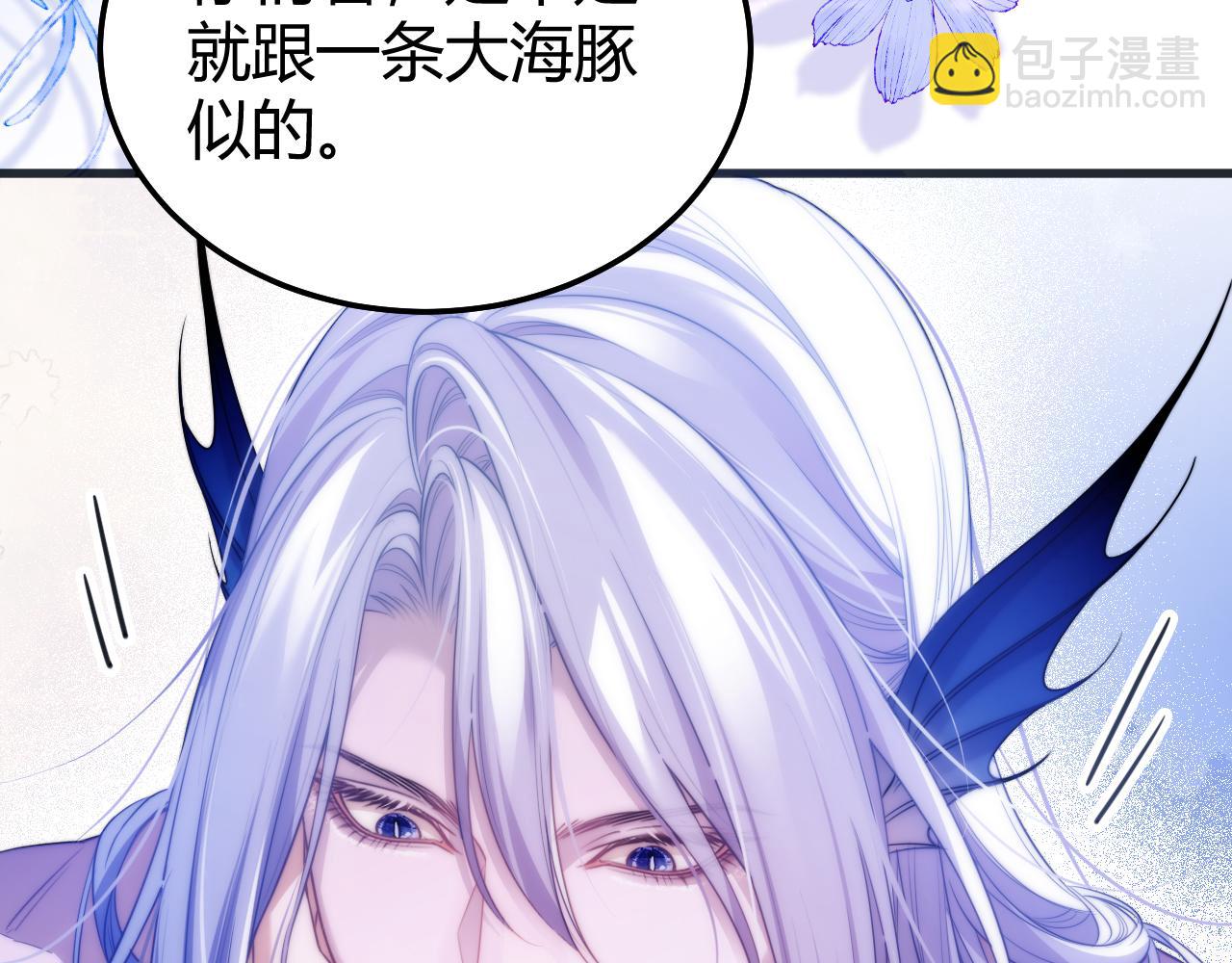 第50话 给自己挖坑(1/2)-第60话
