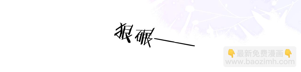 第50话 给自己挖坑(1/2)-第60话