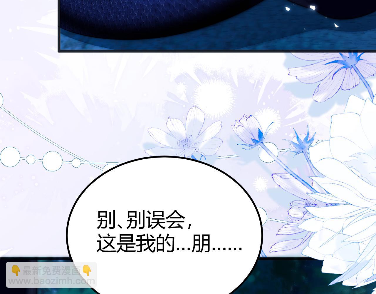 第50话 给自己挖坑(1/2)-第60话
