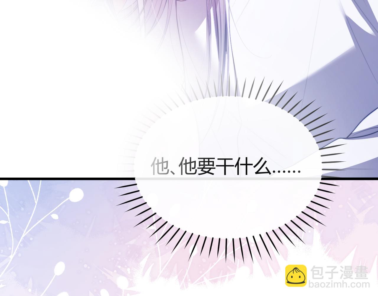 第52话 无法抗拒他的磁场(1/2)-第62话