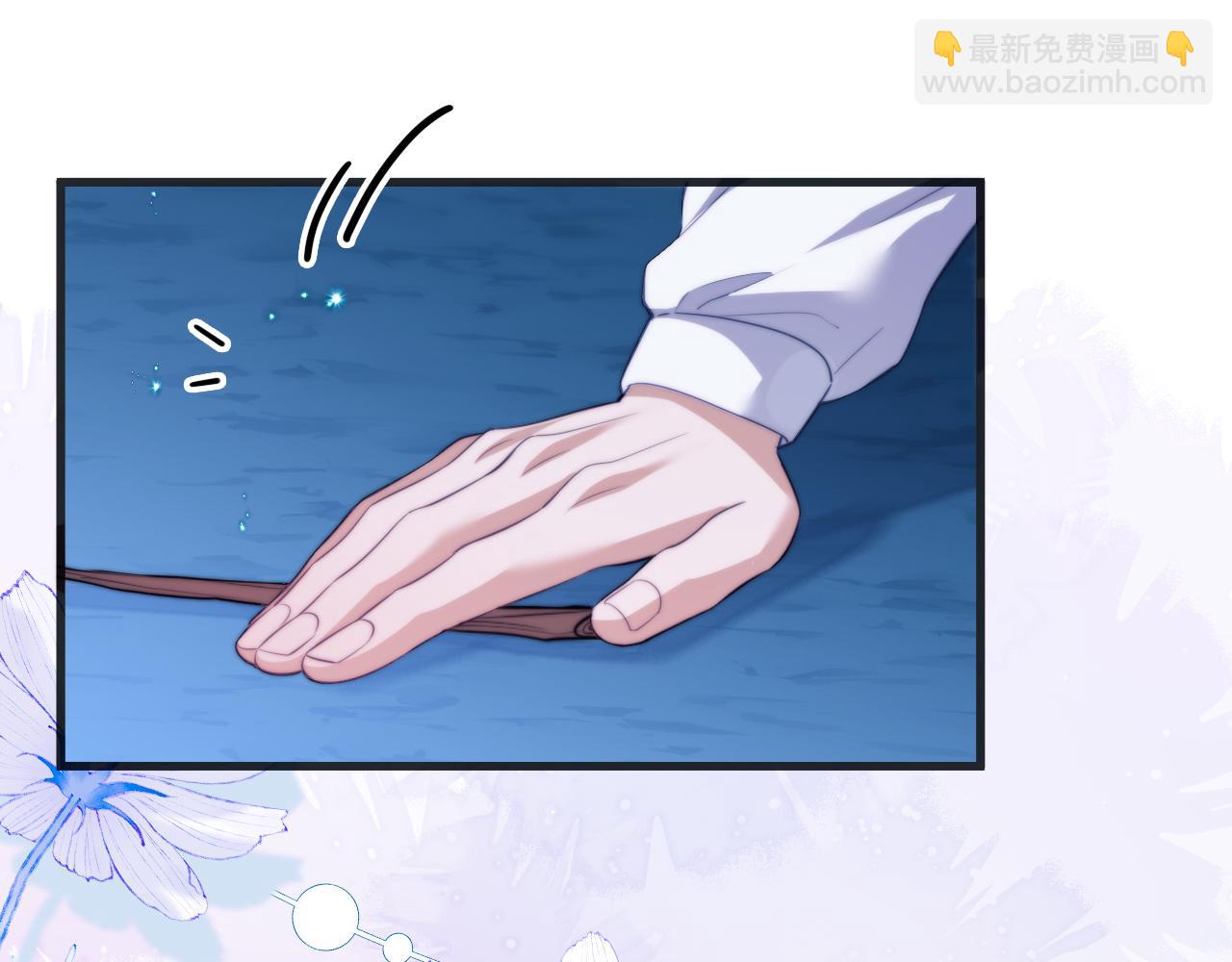 第52话 无法抗拒他的磁场(1/2)-第62话