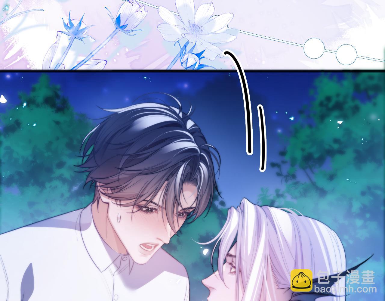 第52话 无法抗拒他的磁场(1/2)-第62话