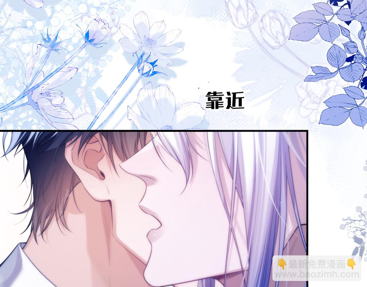 第52话 无法抗拒他的磁场(1/2)-第62话