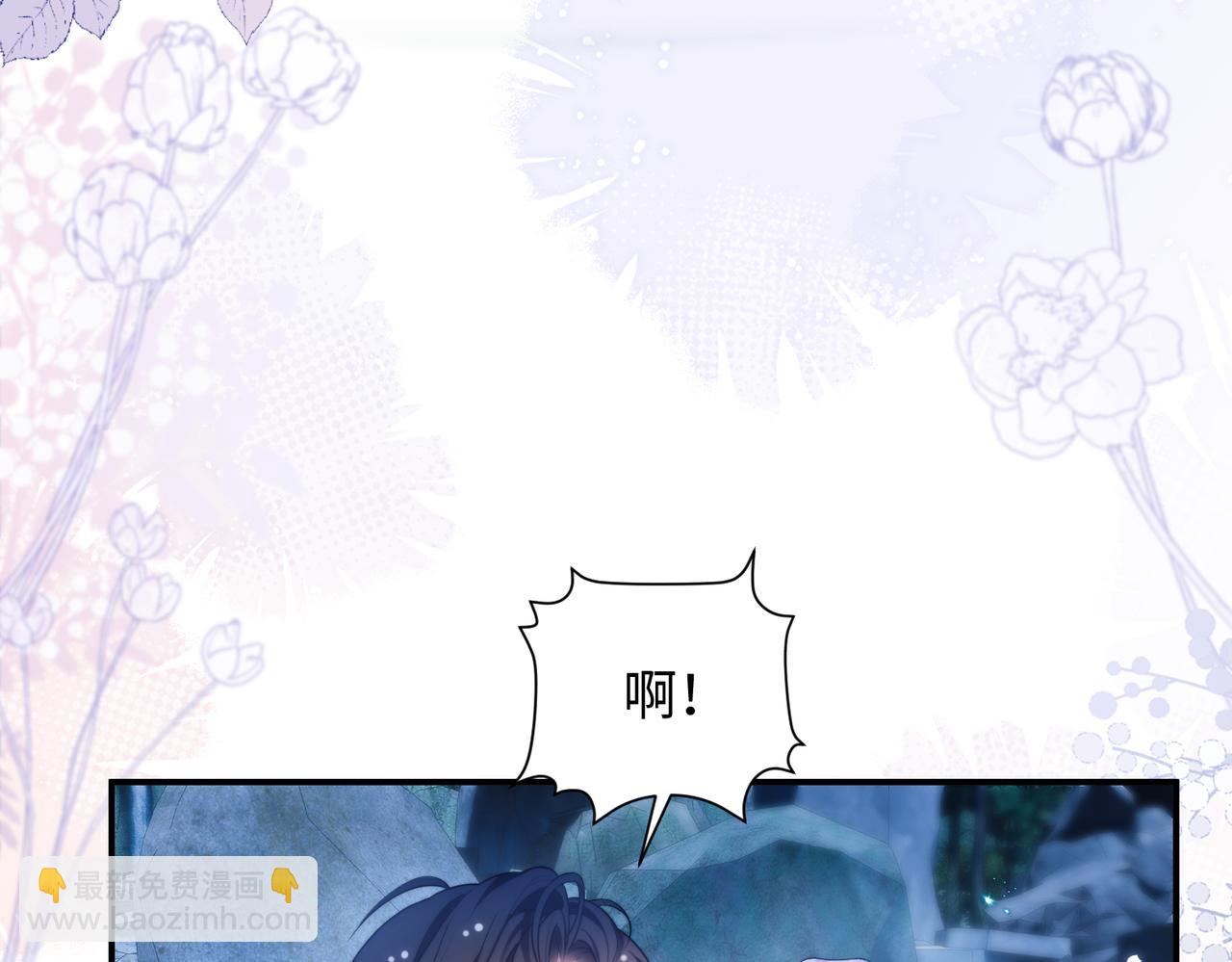 第52话 无法抗拒他的磁场(1/2)-第62话
