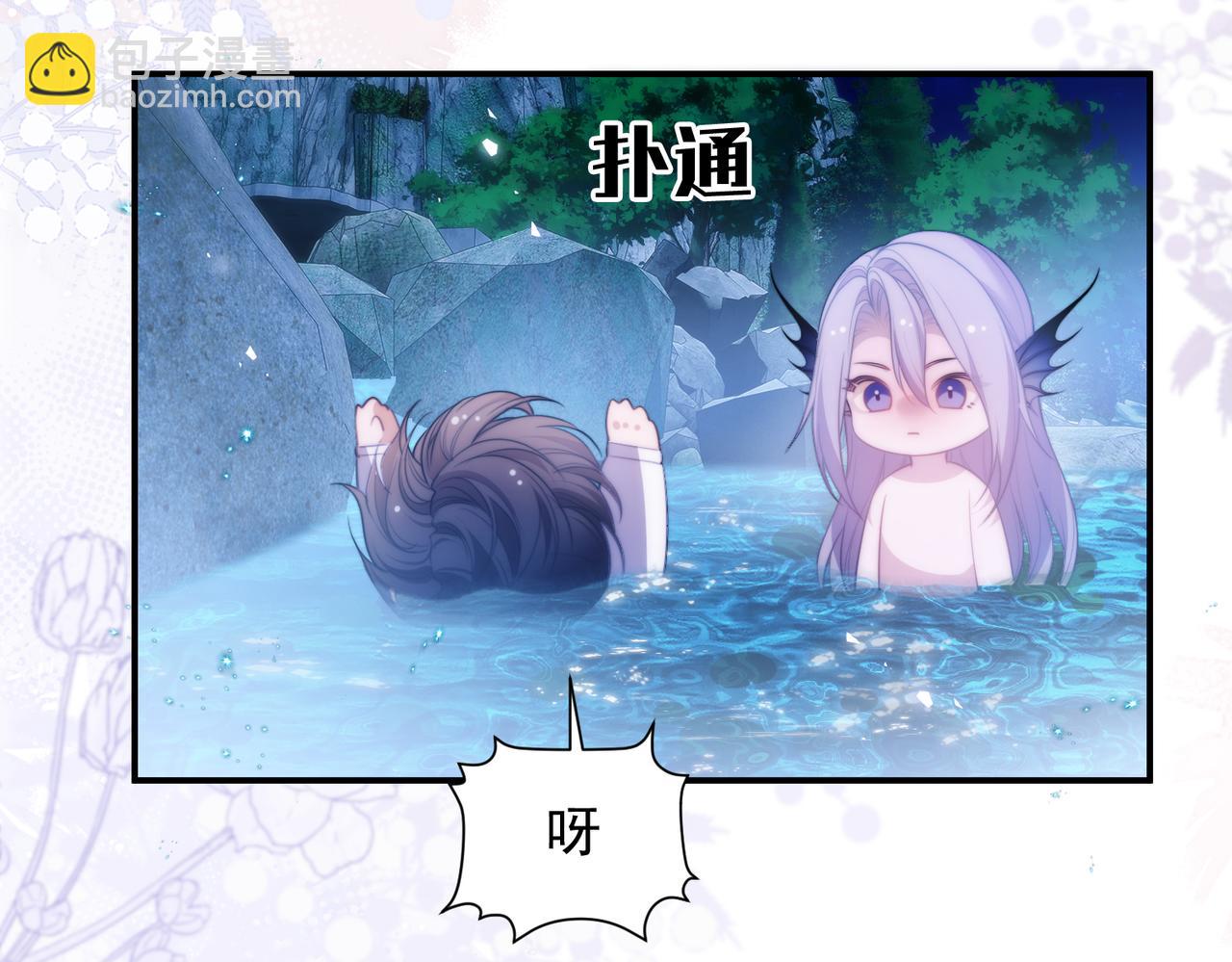 第52话 无法抗拒他的磁场(1/2)-第62话