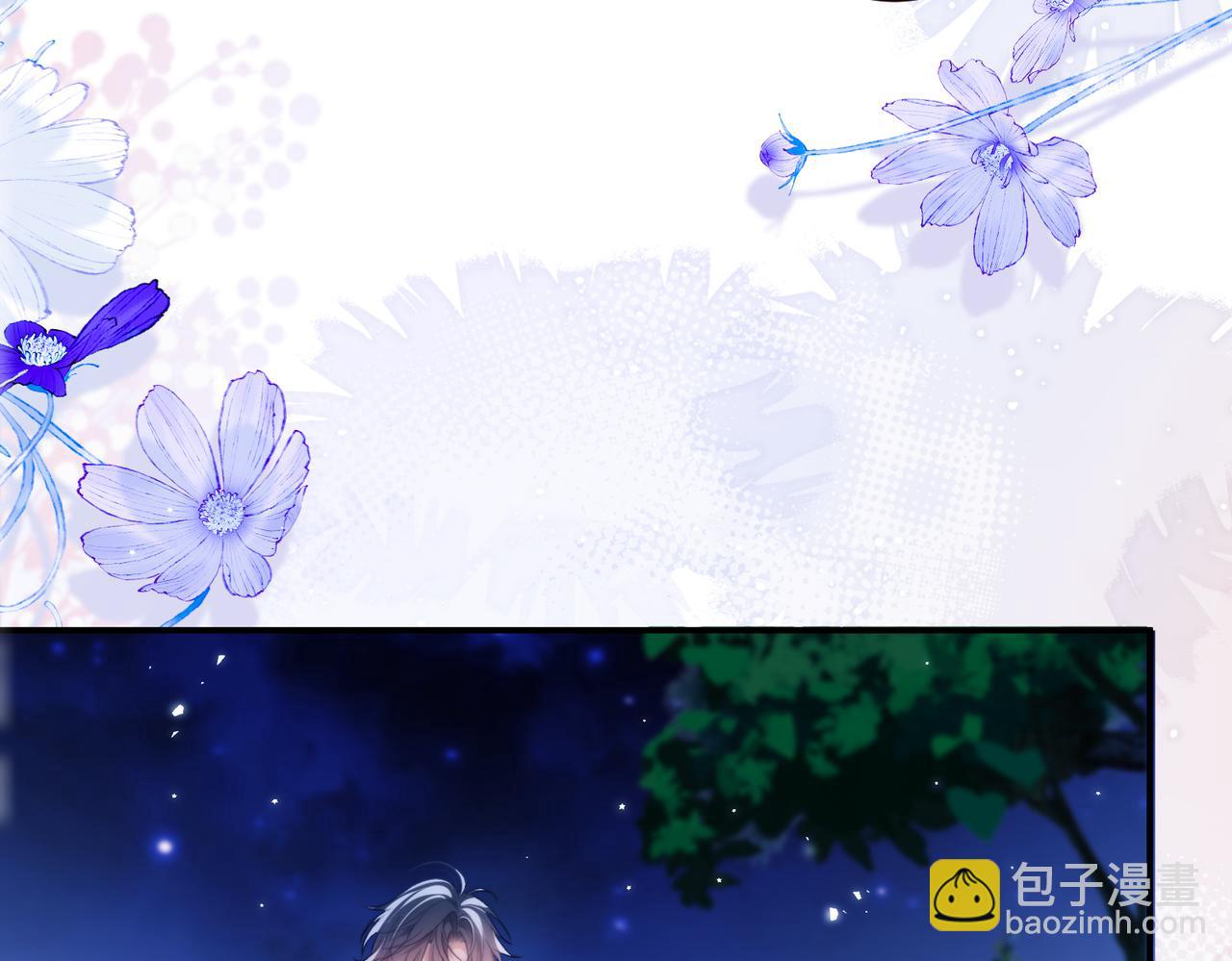 第52话 无法抗拒他的磁场(1/2)-第62话