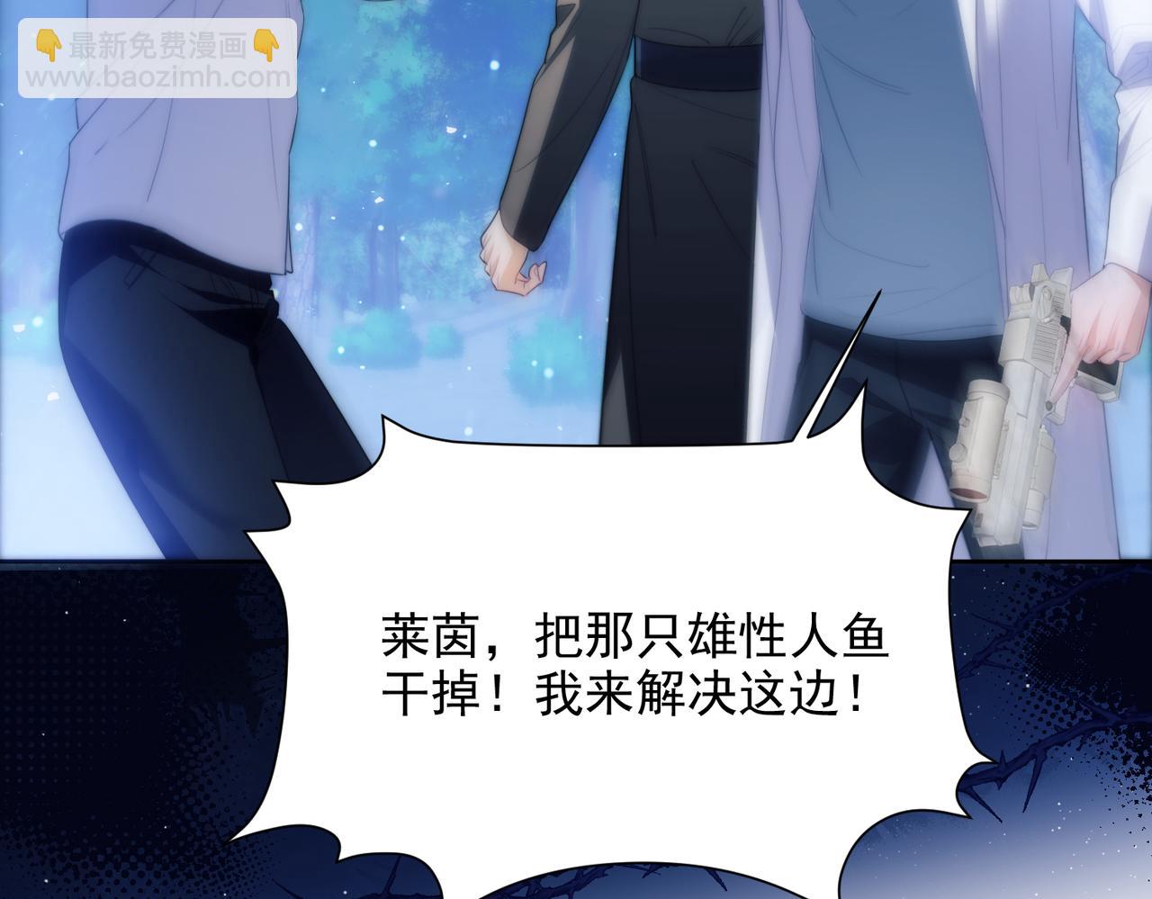 第54话 德萨罗中弹？！(1/2)-第64话