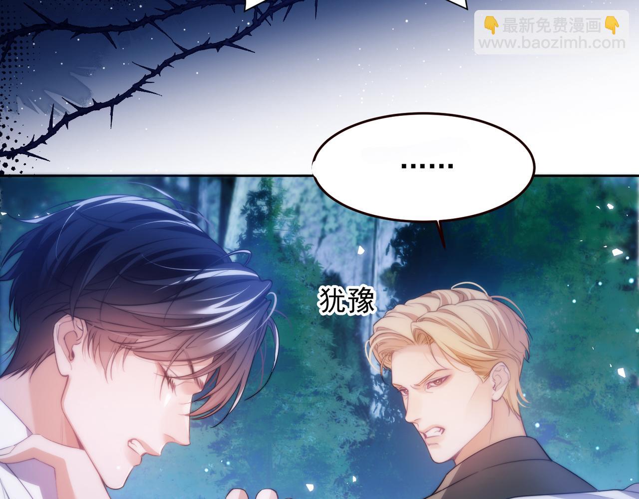 第54话 德萨罗中弹？！(1/2)-第64话