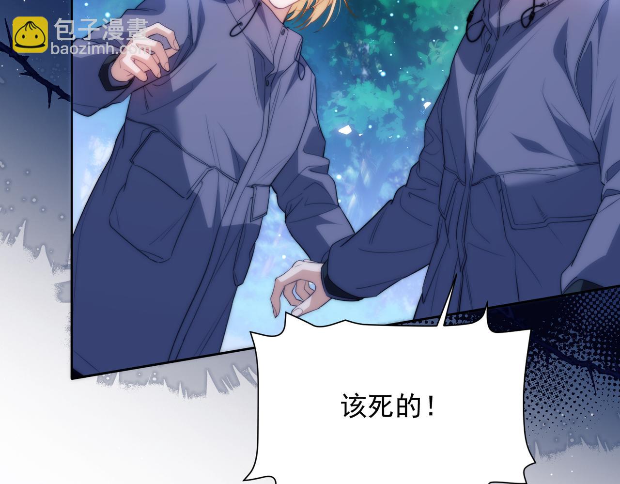 第54话 德萨罗中弹？！(1/2)-第64话