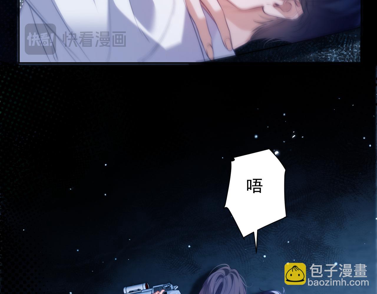 第54话 德萨罗中弹？！(1/2)-第64话