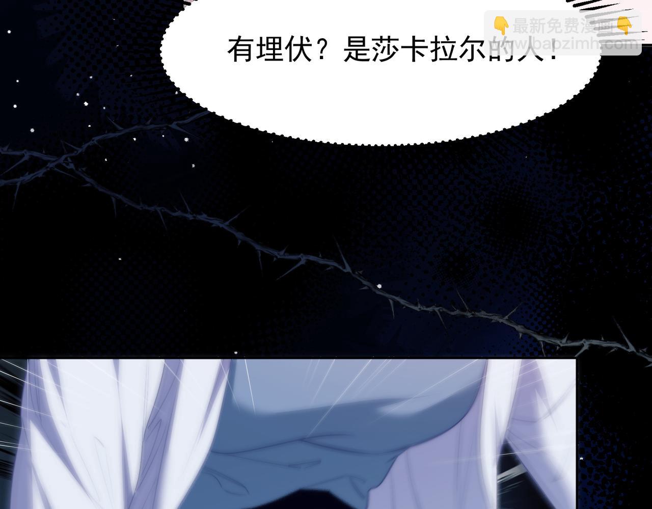 第54话 德萨罗中弹？！(1/2)-第64话