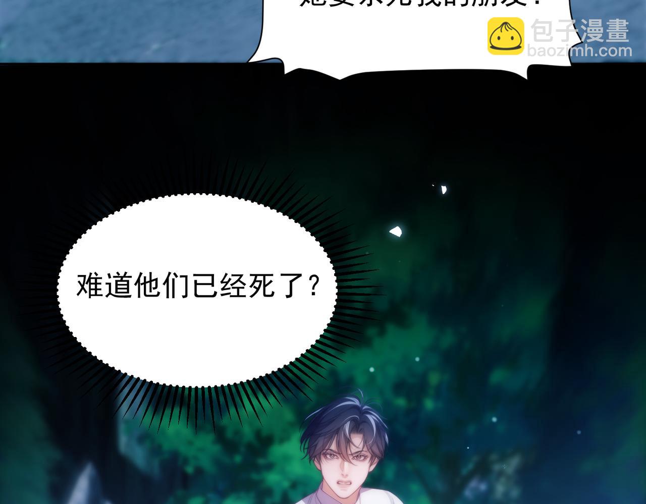 第54话 德萨罗中弹？！(1/2)-第64话