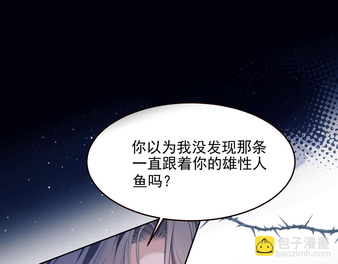 第54话 德萨罗中弹？！(1/2)-第64话