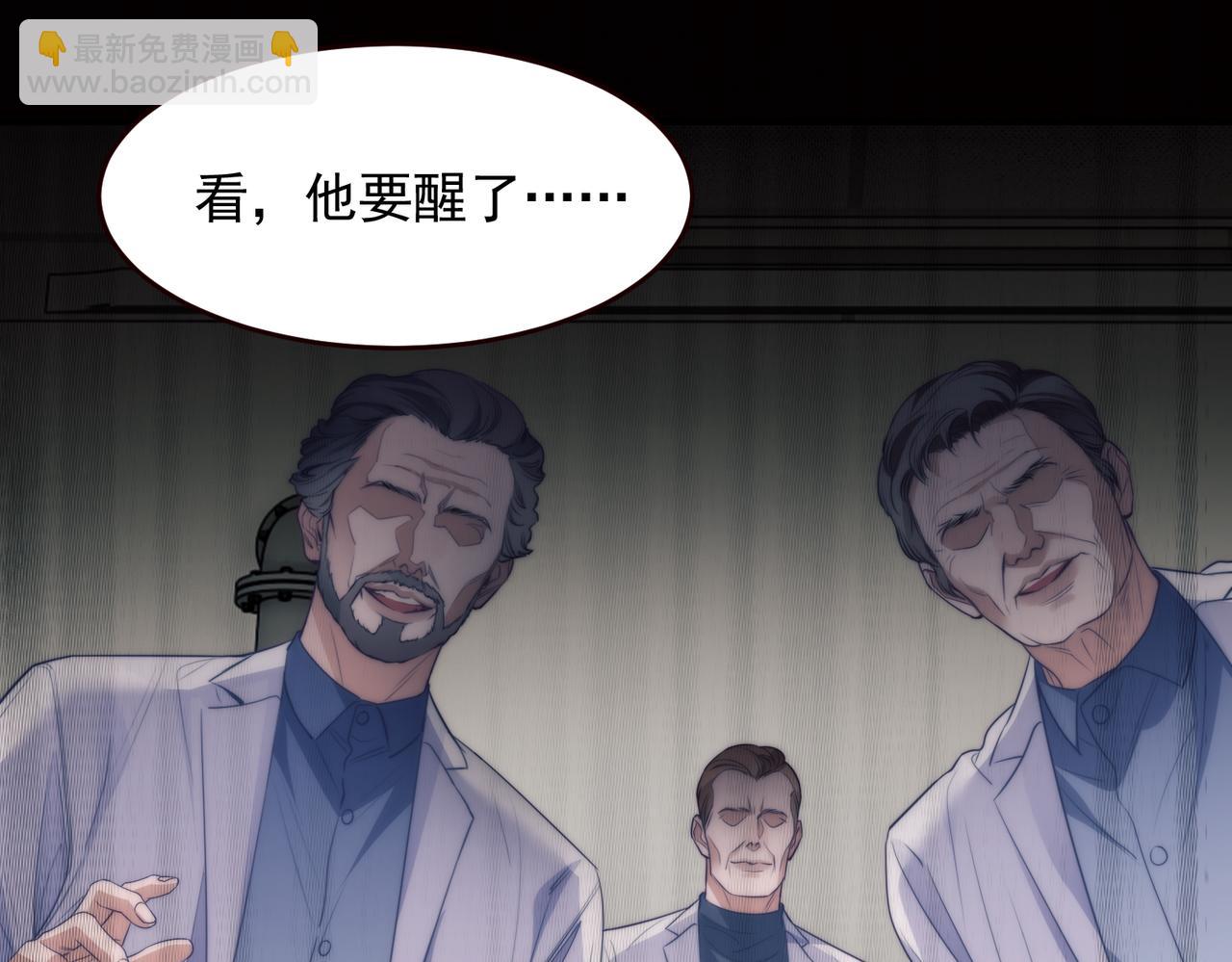 第54话 德萨罗中弹？！(1/2)-第64话
