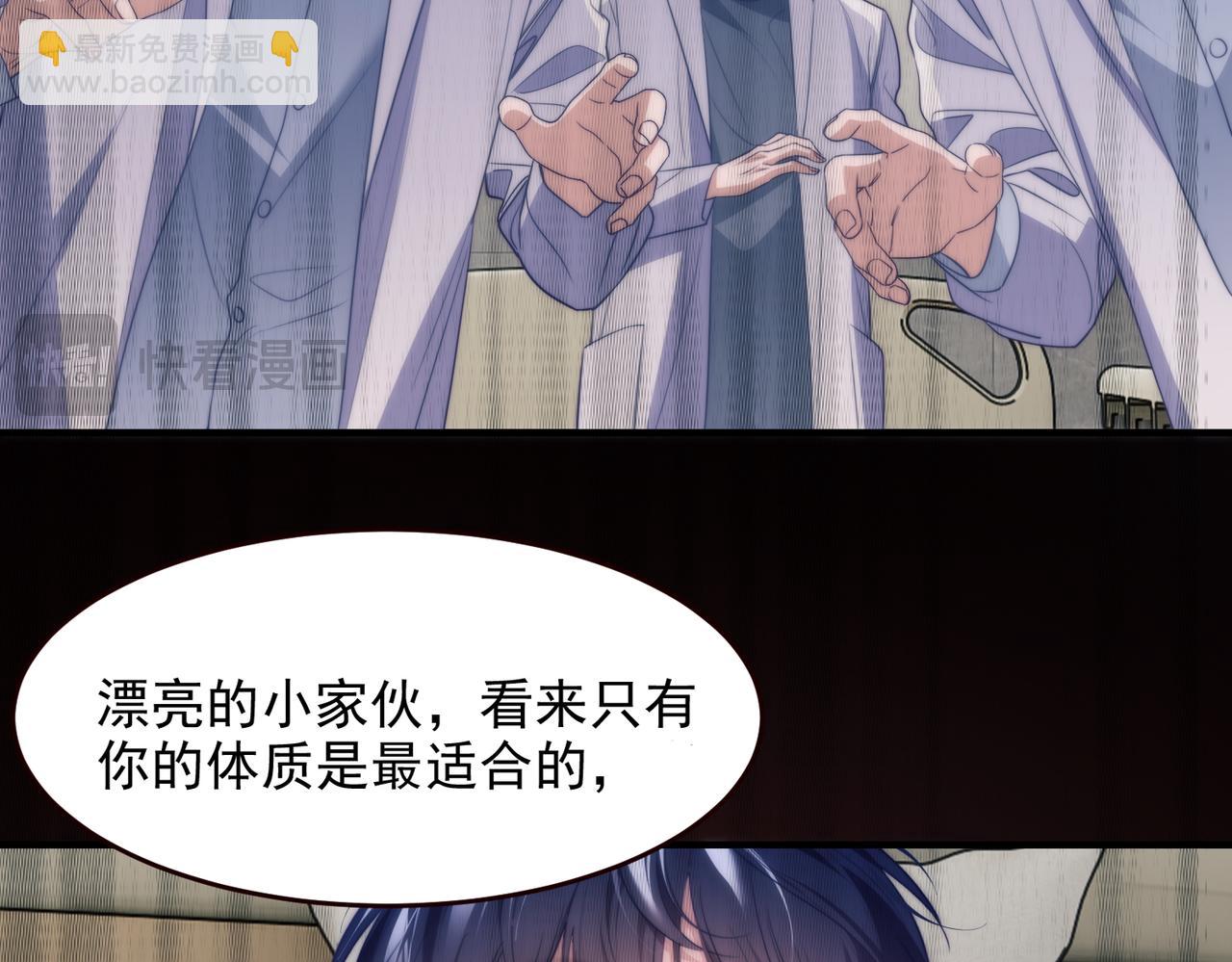 第54话 德萨罗中弹？！(1/2)-第64话