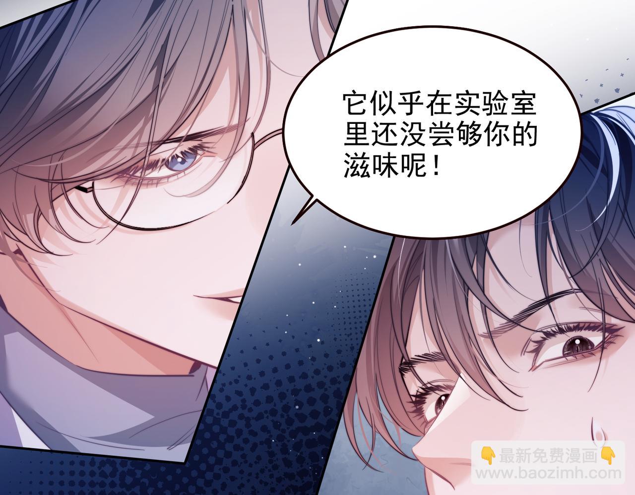 第54话 德萨罗中弹？！(1/2)-第64话