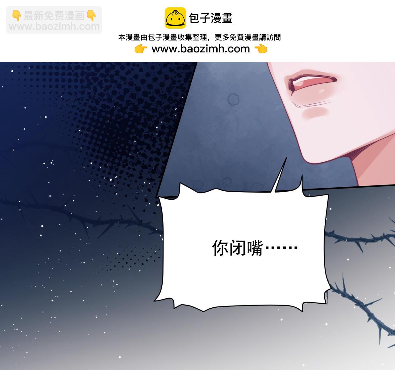 第54话 德萨罗中弹？！(1/2)-第64话
